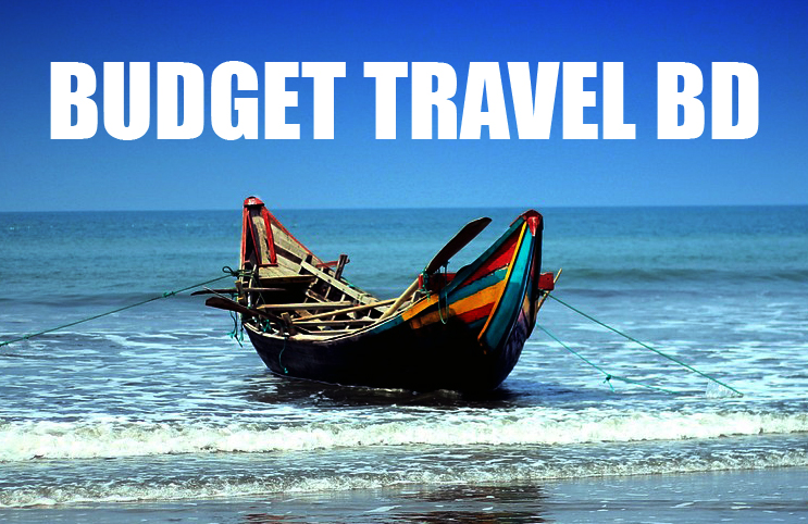 আপনি কি স্বল্প বাজেটে কক্সবাজার ভ্রমণের পরিকল্পনা করছেন? মাত্র ৫,০০০-৭,০০০ টাকার মধ্যে কক্সবাজারের সৌন্দর্য উপভোগ করতে চান? এই ব্লগ পোস্টে থাকছে কক্সবাজার ২ রাত ৩ দিনের বাজেট ট্রিপ প্ল্যান যা আপনাকে কম খরচে দারুণ অভিজ্ঞতা দেবে।